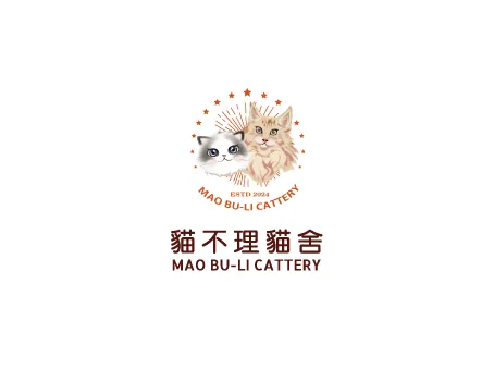 貓不理貓舍