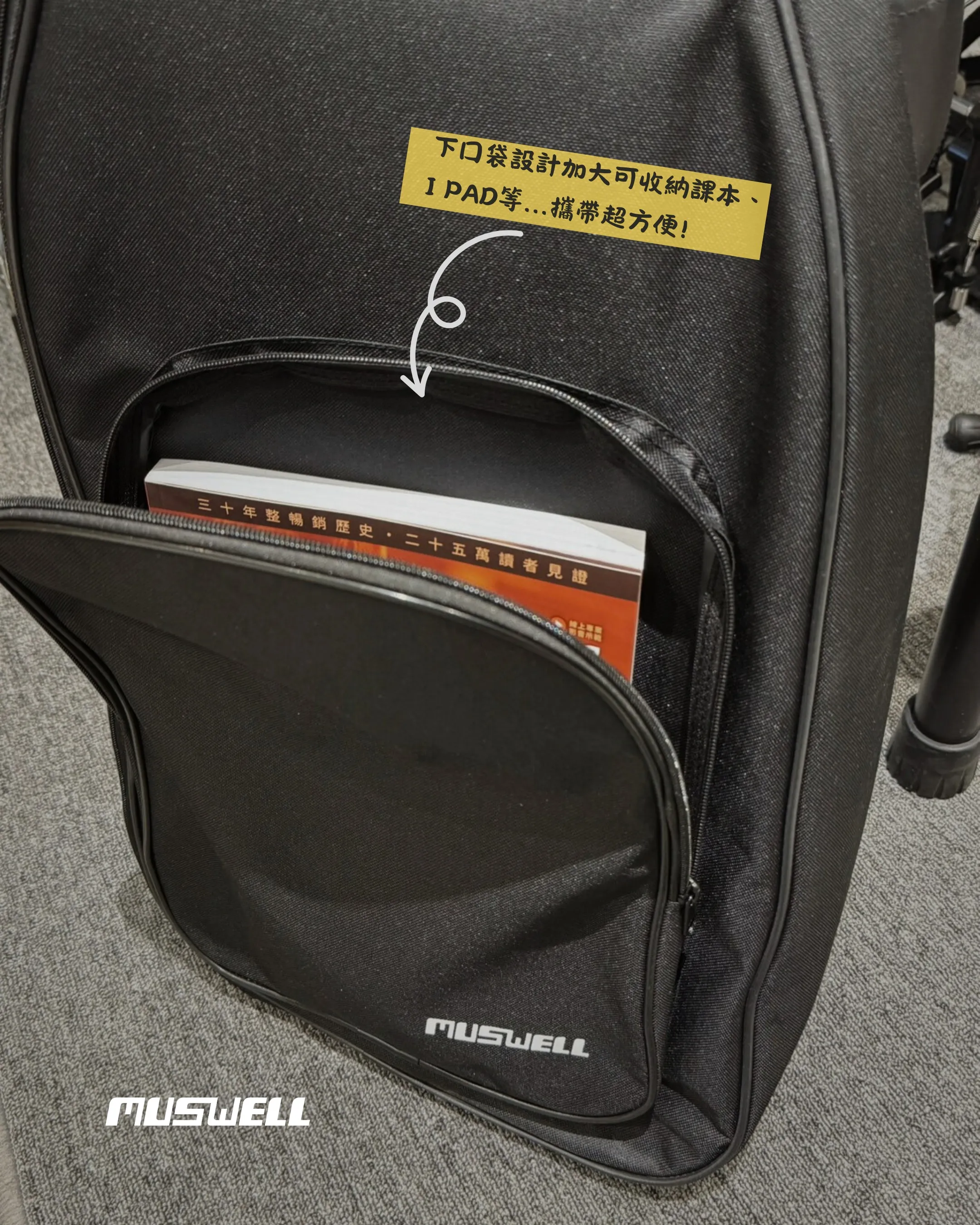 Muswell MAG500 木吉他袋 鋪棉 5mm 強化底部 雙口袋 雙肩背