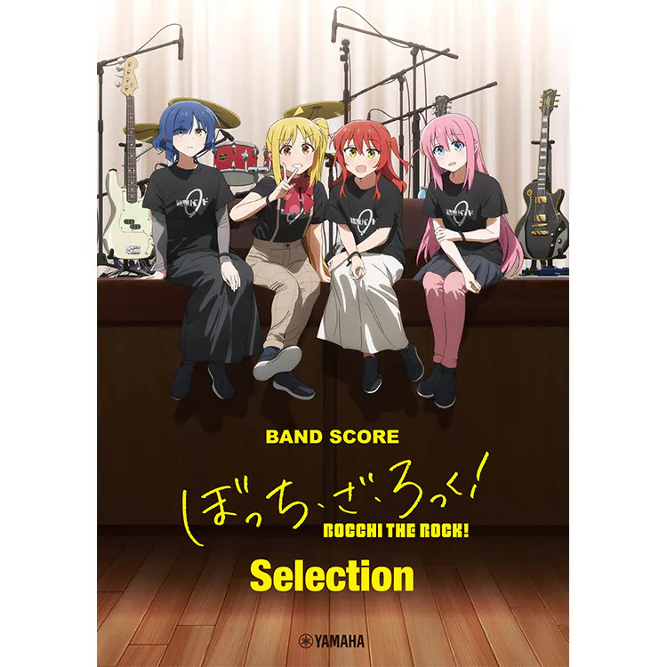 《孤獨搖滾！》團譜 BTR BAND SCORE 全日文書籍