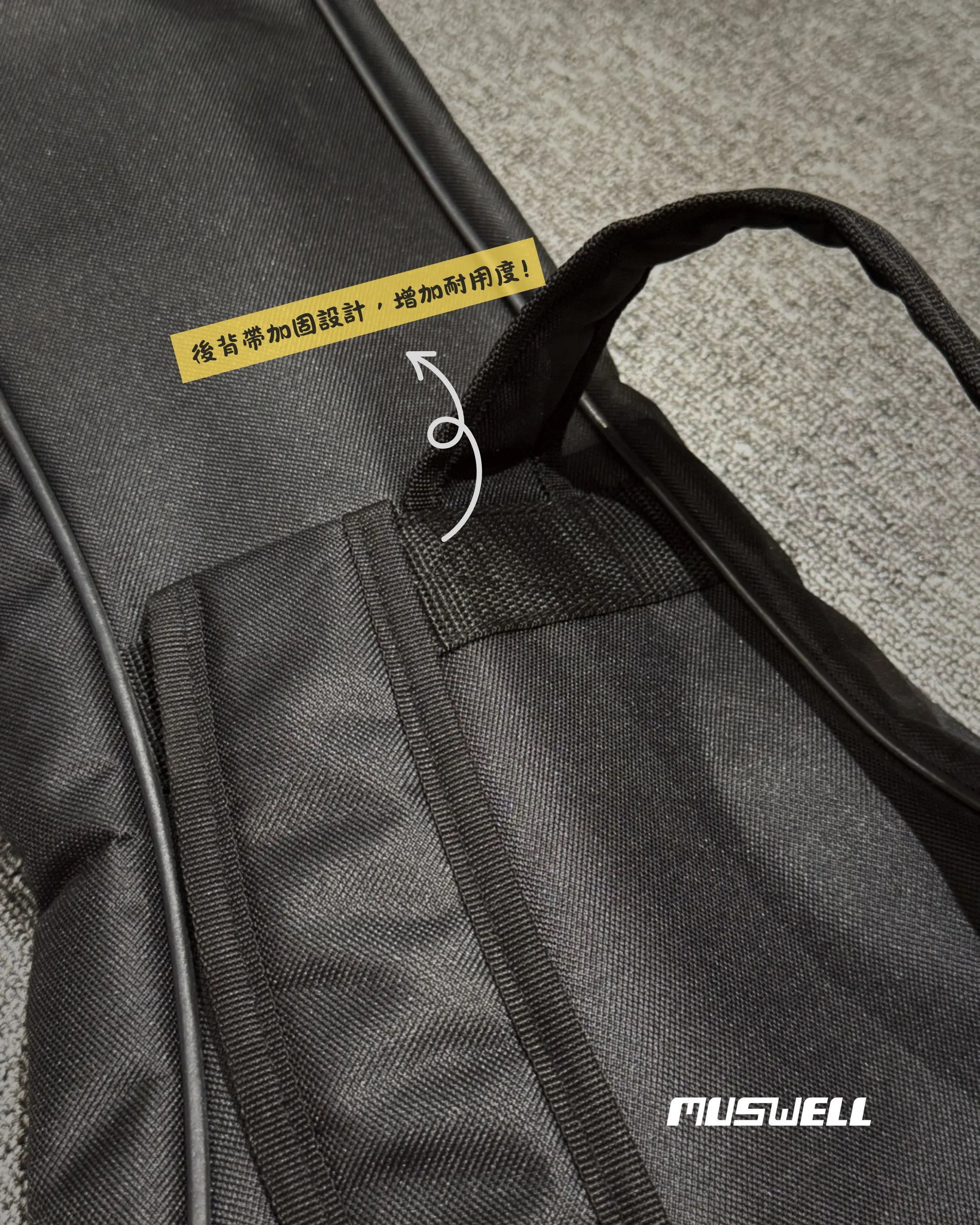 Muswell MAG500 木吉他袋 鋪棉 5mm 強化底部 雙口袋 雙肩背