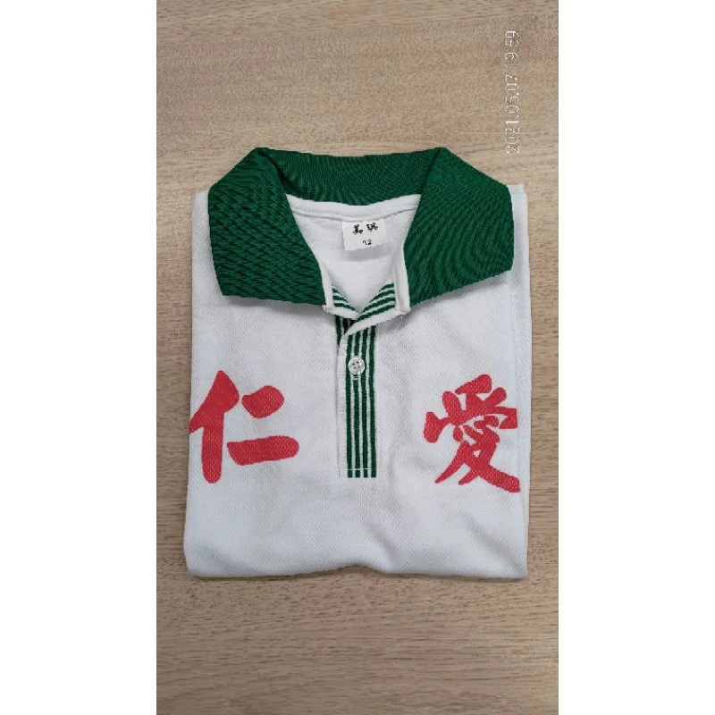 仁愛國小夏季運動服純棉排汗兩款