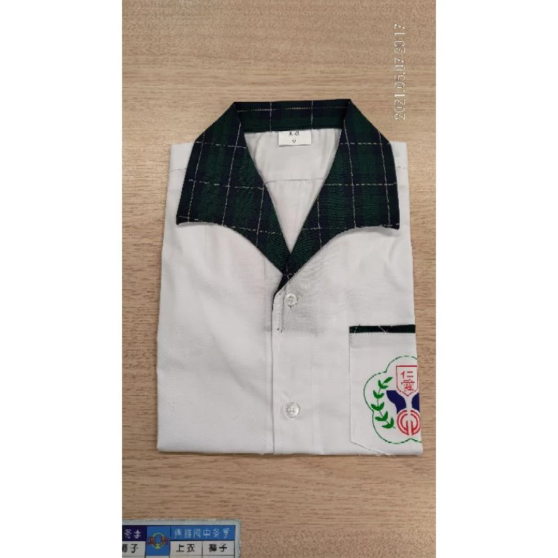 仁愛國小夏季制服上衣褲子，拉鍊款跟全鬆緊帶寬