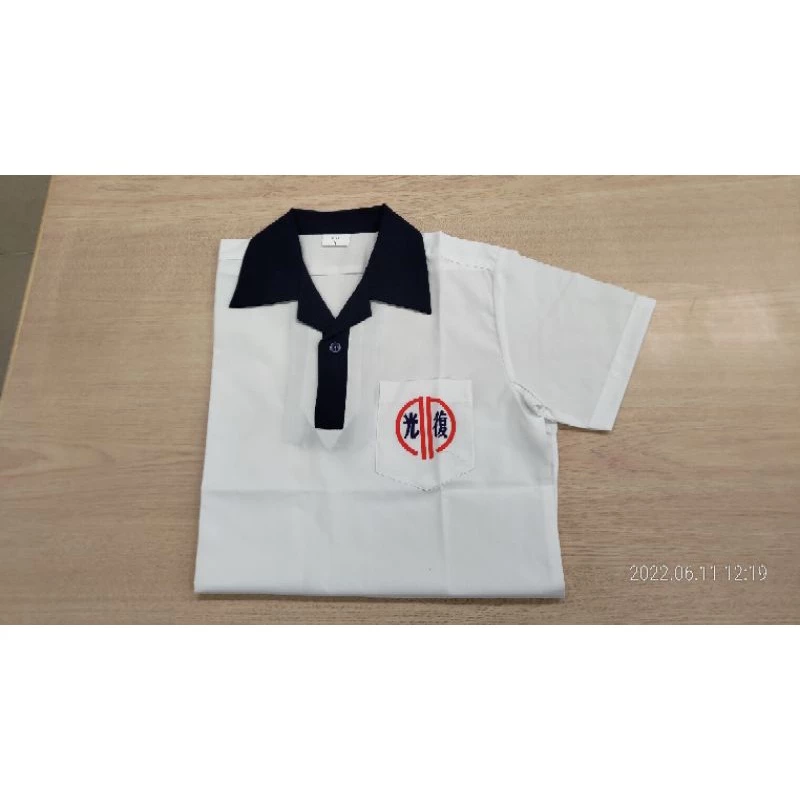 光復國小夏季制服短袖短褲
