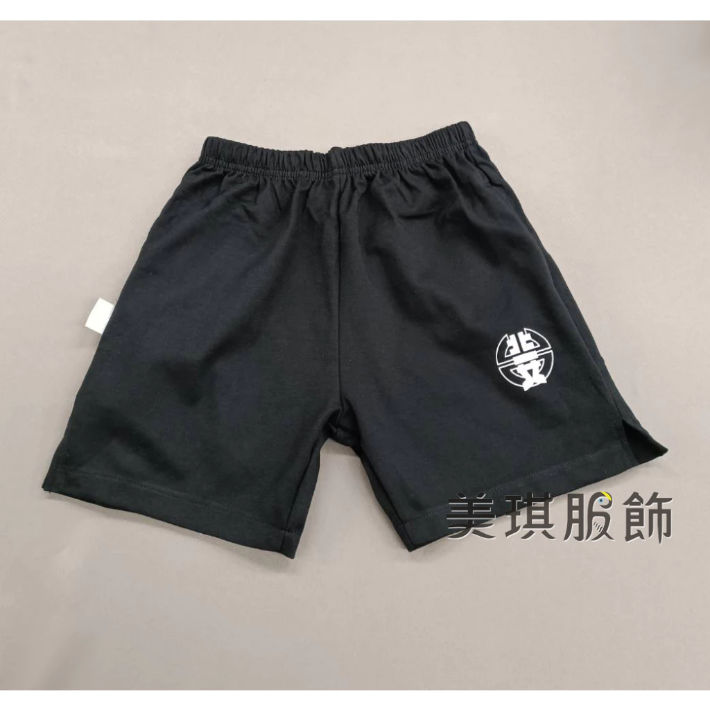 北一女中夏季運動服