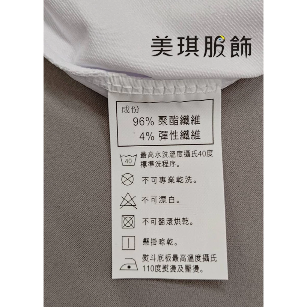 景美女中夏季運動服運動褲
