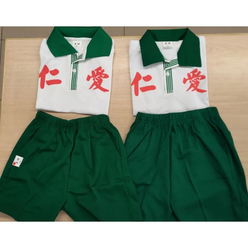 仁愛國小夏季運動服純棉排汗兩款