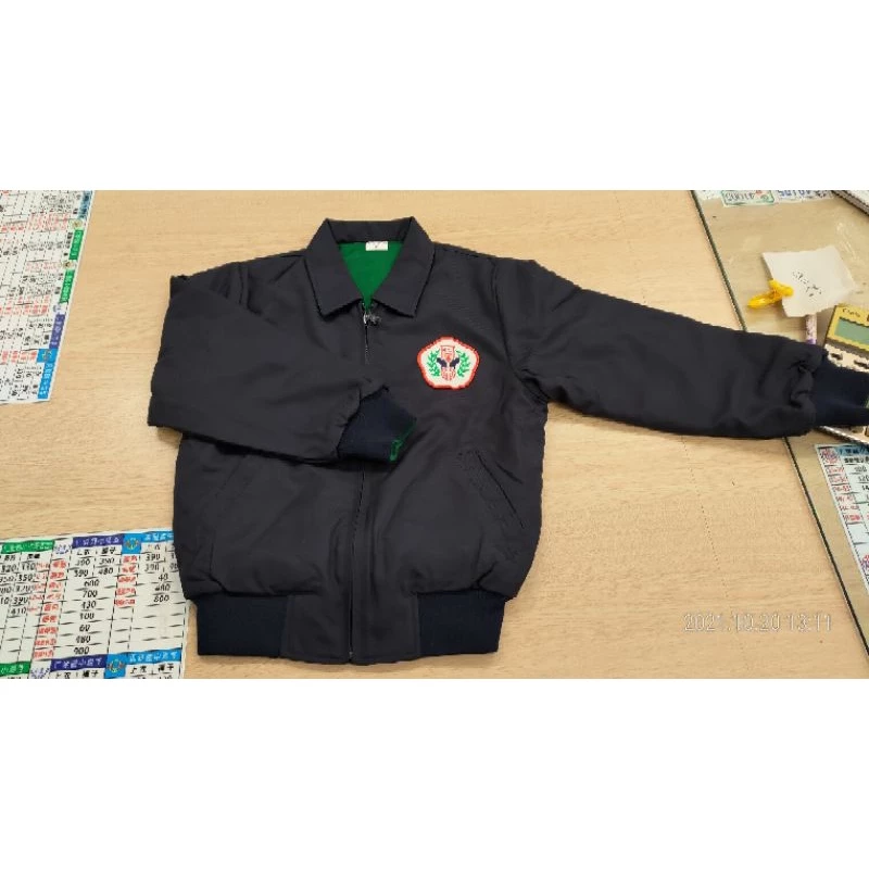 仁愛國小冬季制服外套運動服外套雙面穿