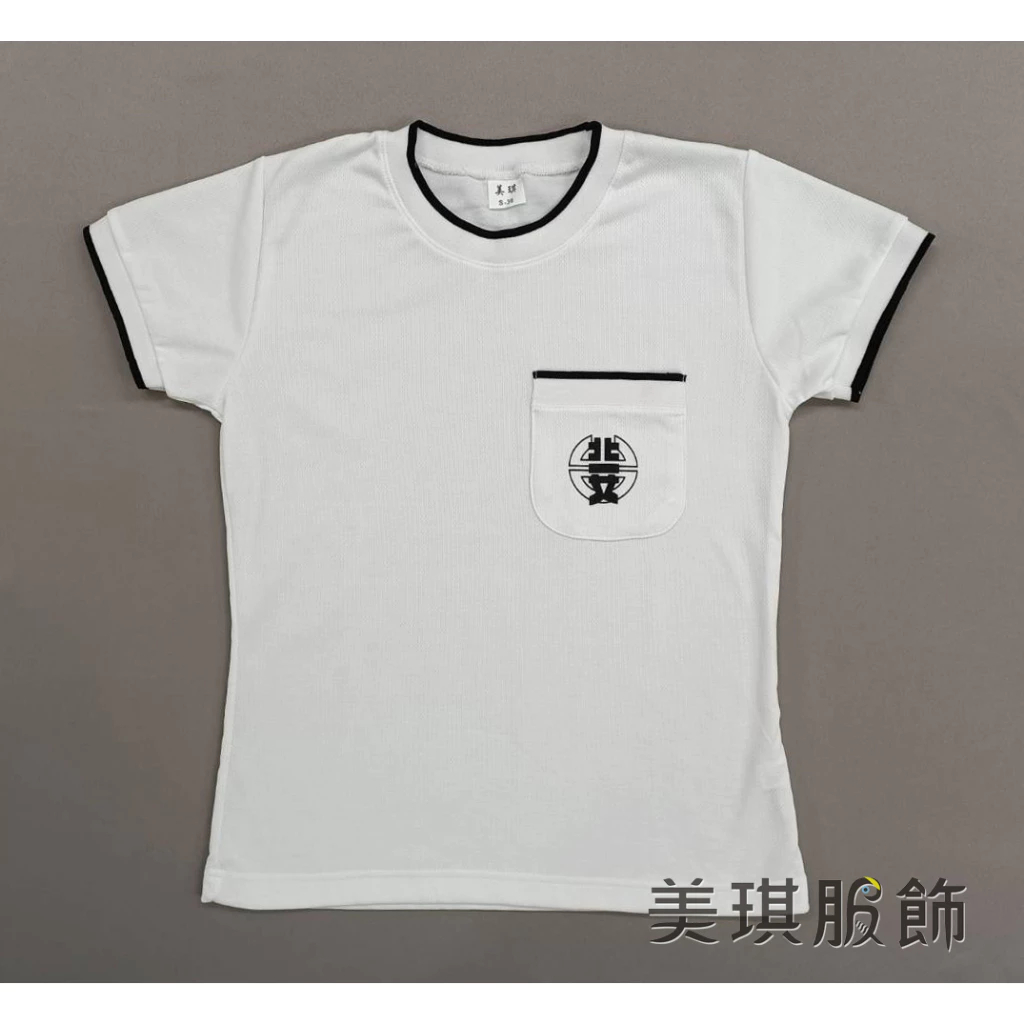 北一女中夏季運動服