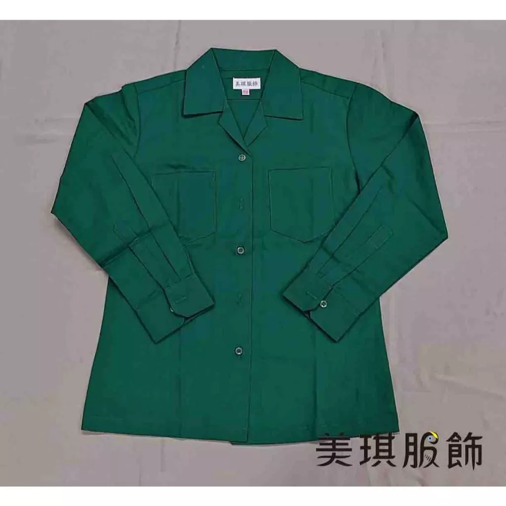 北一女中冬季制服長袖上衣小綠綠