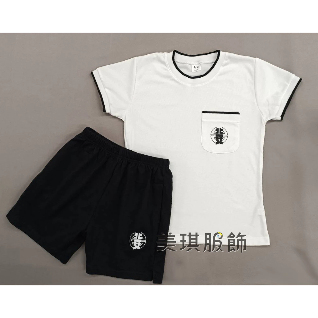 北一女中夏季運動服