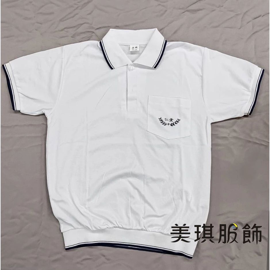 仁愛國中夏季運動服上衣刺繡服務，短褲雙口袋拉鍊，另有排汗上衣選擇