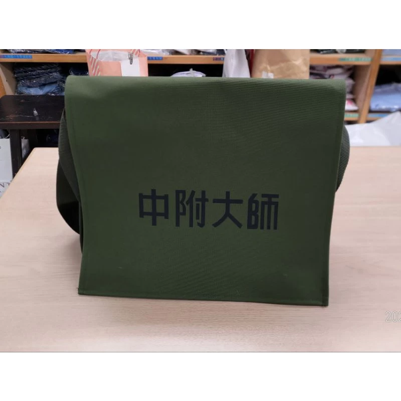中山女高中山女中書包，北一女，建國中學，師大附中，側背包，復古包，大書包另有素面書包，代客刺繡客化