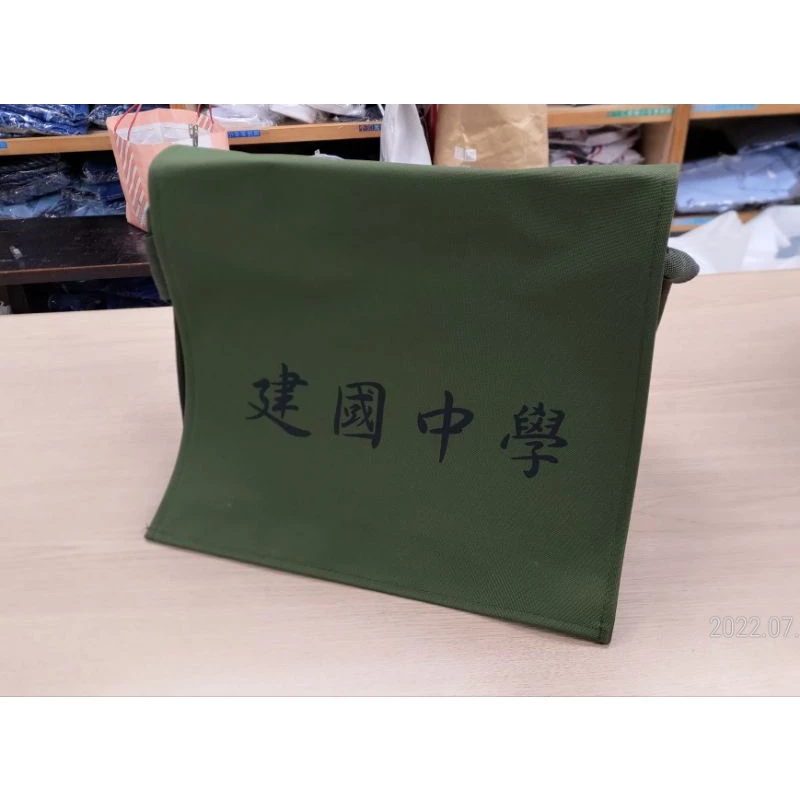 中山女高中山女中書包，北一女，建國中學，師大附中，側背包，復古包，大書包另有素面書包，代客刺繡客化