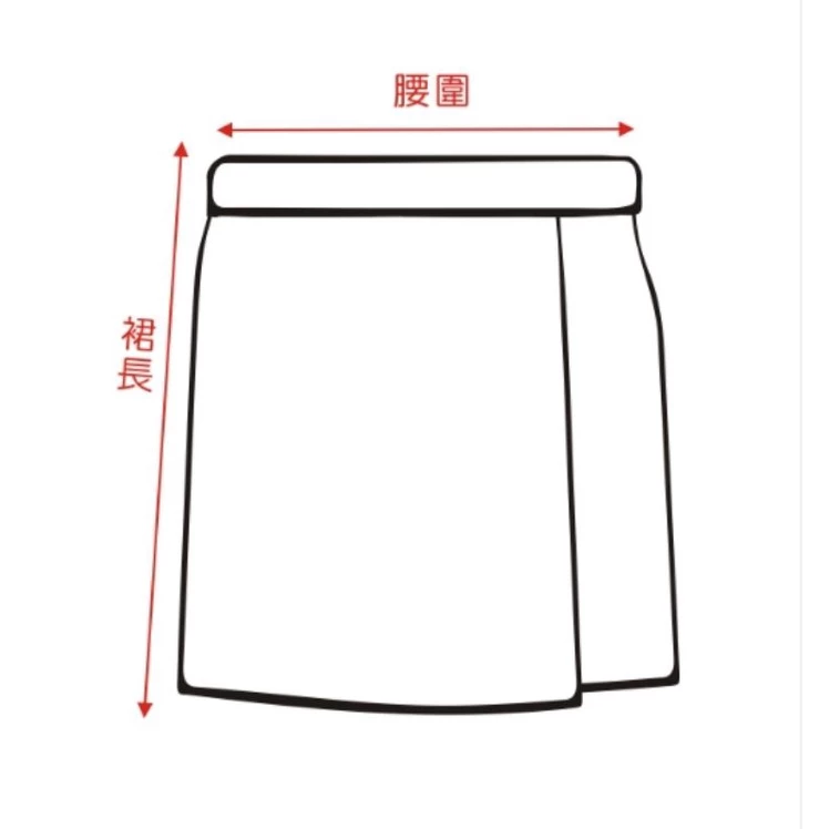 仁愛國小夏季制服女生褲裙，是褲子也是裙子