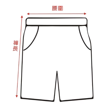 中山女高中山女中冬季運動服長袖長褲
