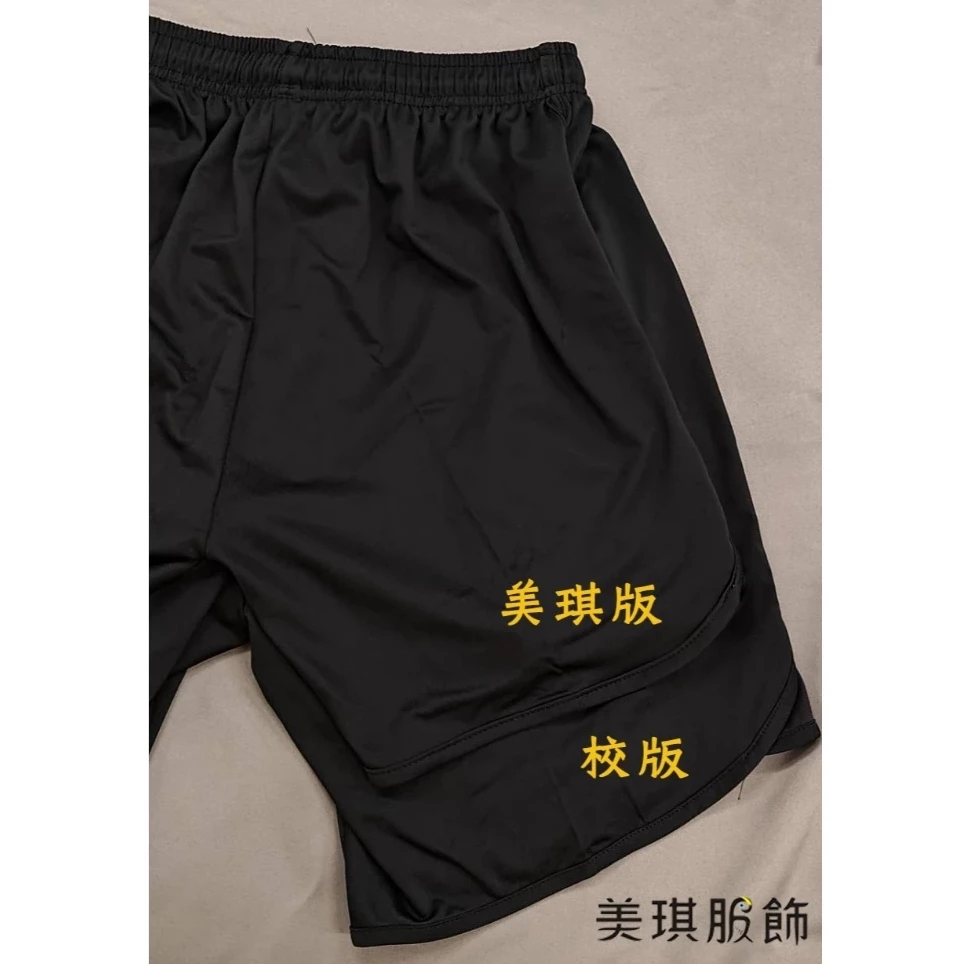 景美女中夏季運動服運動褲