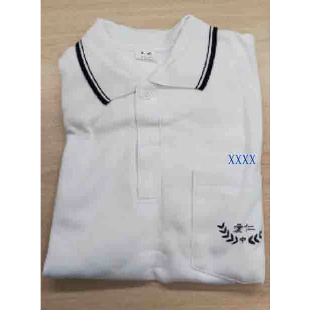 仁愛國中長袖運動服刺繡服務