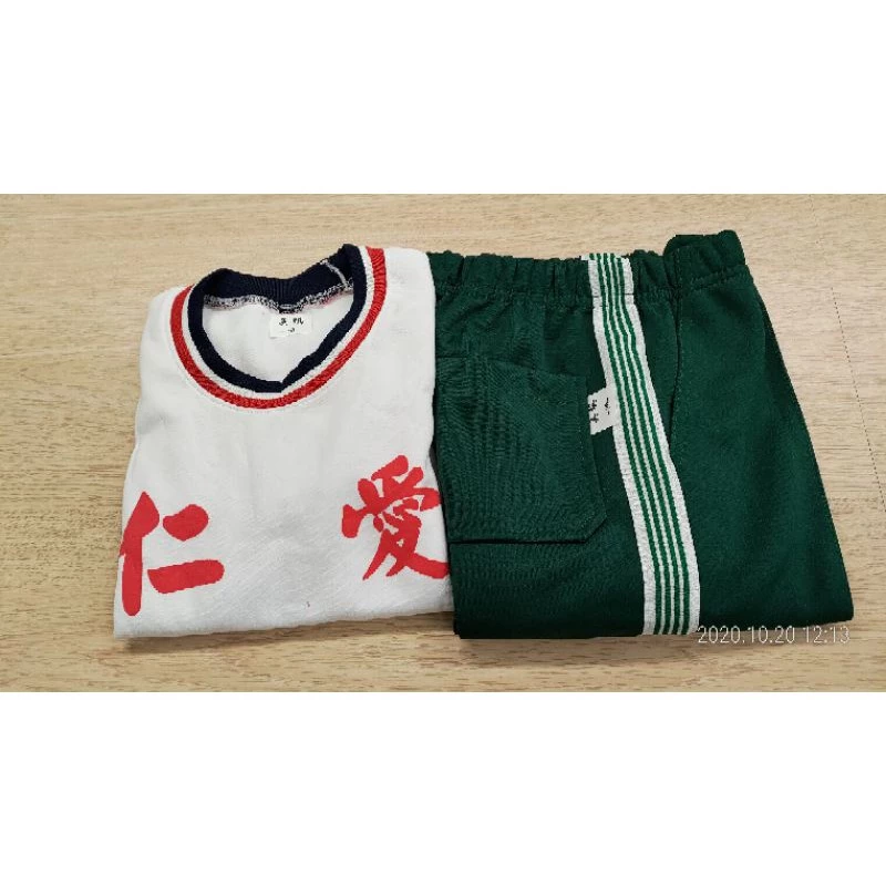 仁愛國小冬季運動服裝
