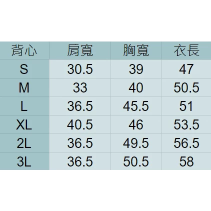 光復國小仁愛國小羊毛背心