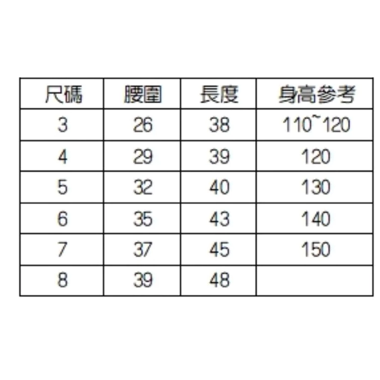 光復國小夏季女生褲裙，是褲子也是裙子