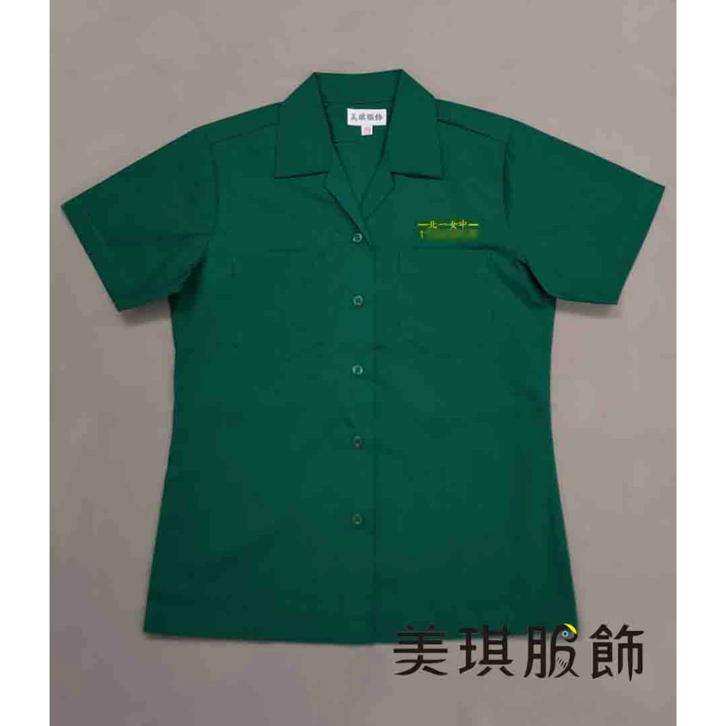北一女中夏季制服上衣