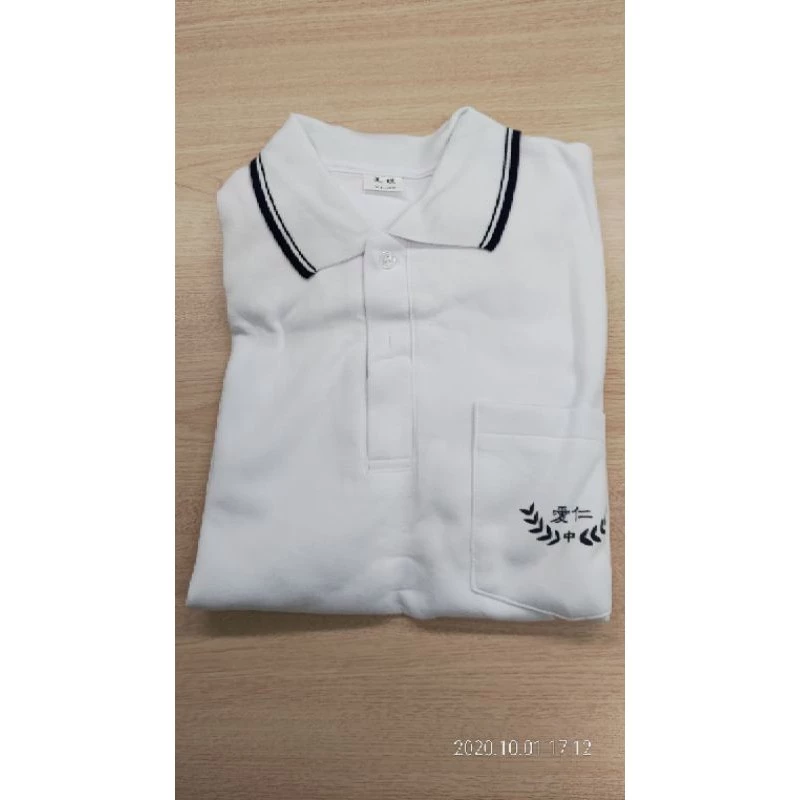 仁愛國中長袖運動服刺繡服務