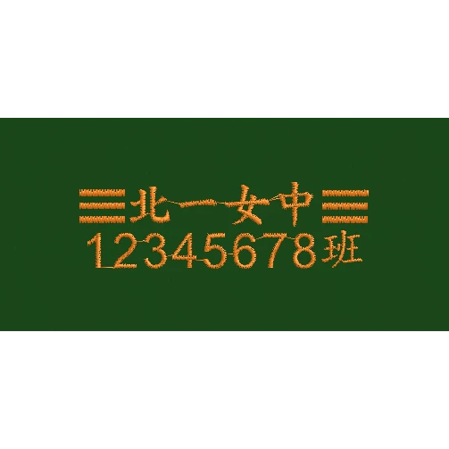 北一女中冬季制服長袖上衣小綠綠