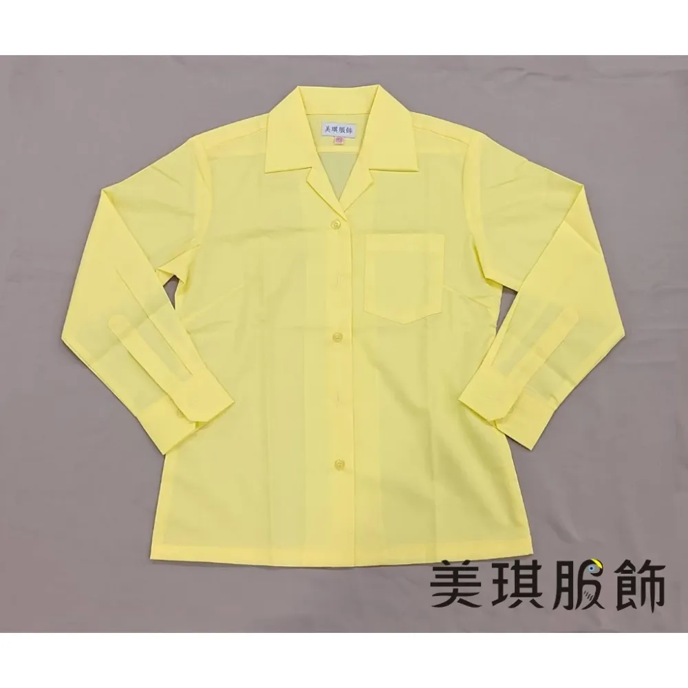 景美女高景美女中冬季制服長袖上衣黃衫