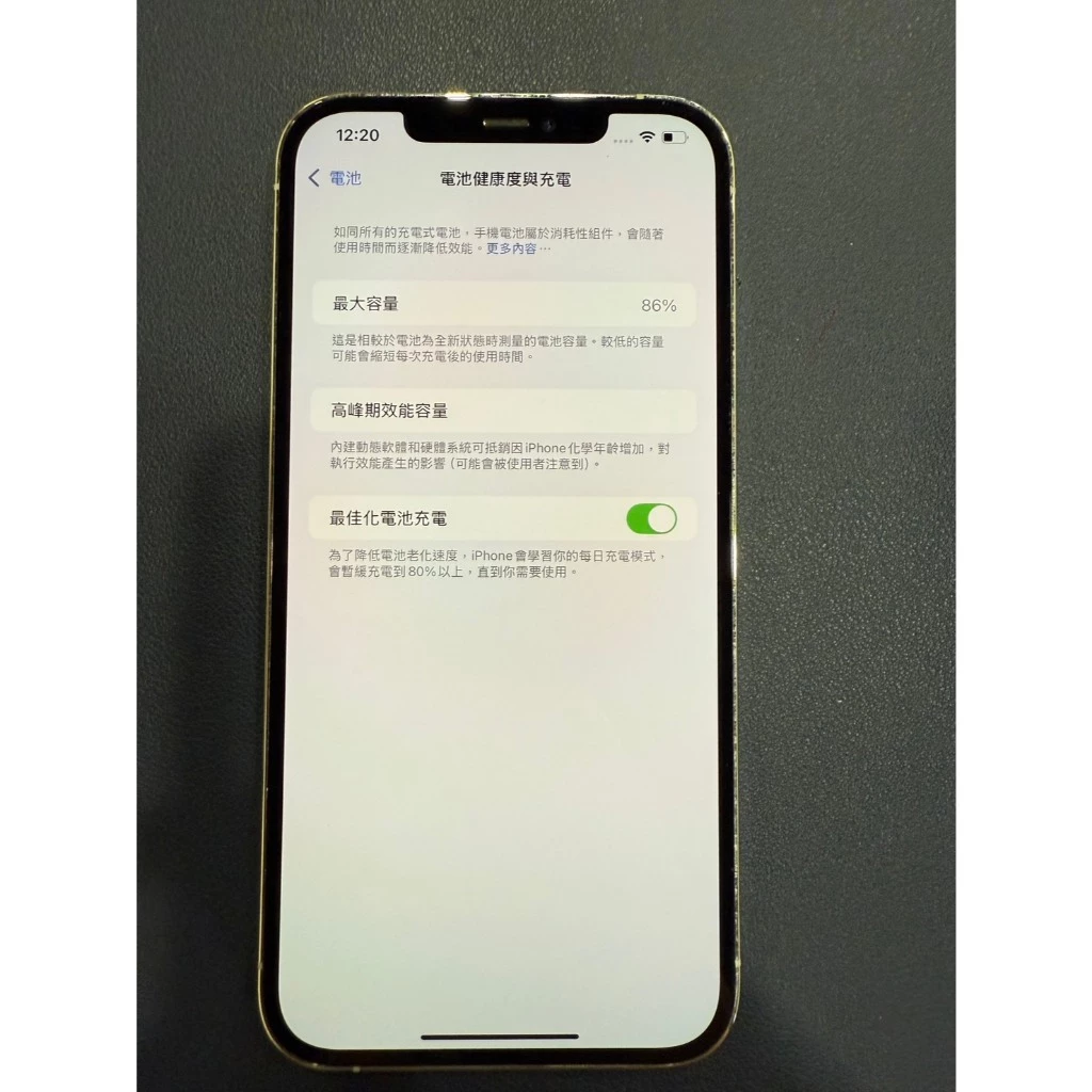 Apple iphone 12 pro max 256G 銀色 二手 電池86% 機況良好