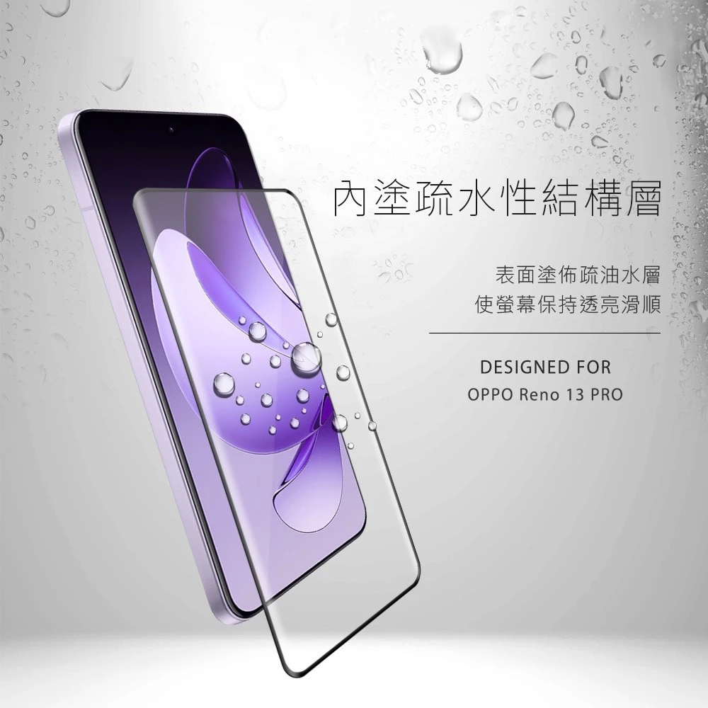 MEGA KING OPPO Reno 13 Pro 3D玻璃保護貼 (全膠)