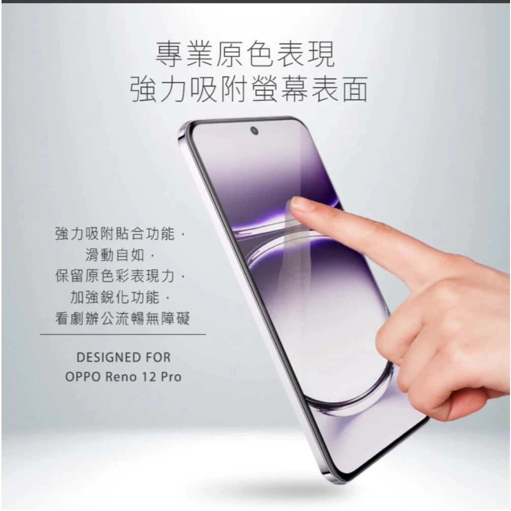 MEGA KING 3D滿版玻璃保護貼 OPPO Reno 12 Pro 保護貼 滿版 玻璃貼