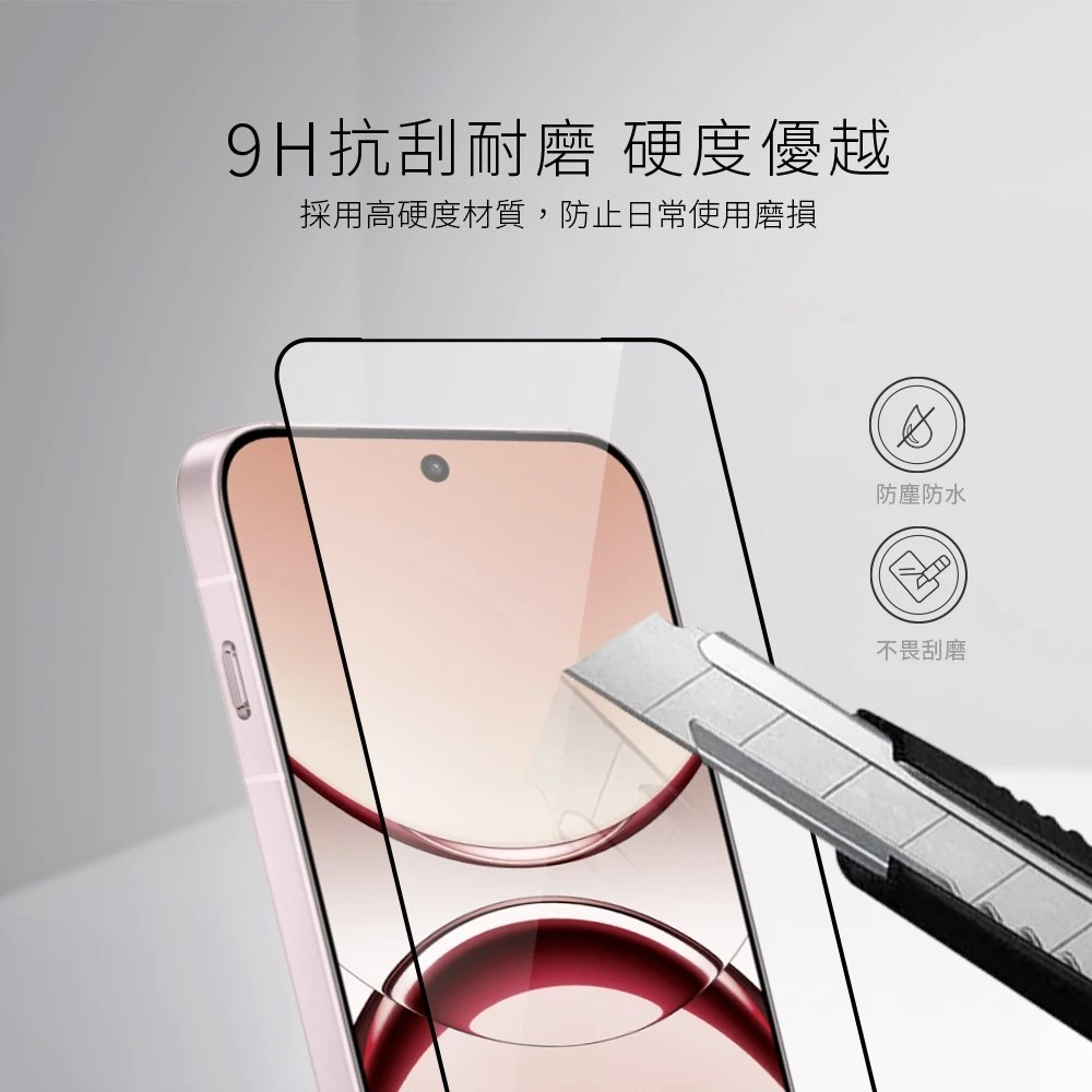 MEGA KING OPPO Find X8 滿版玻璃保護貼