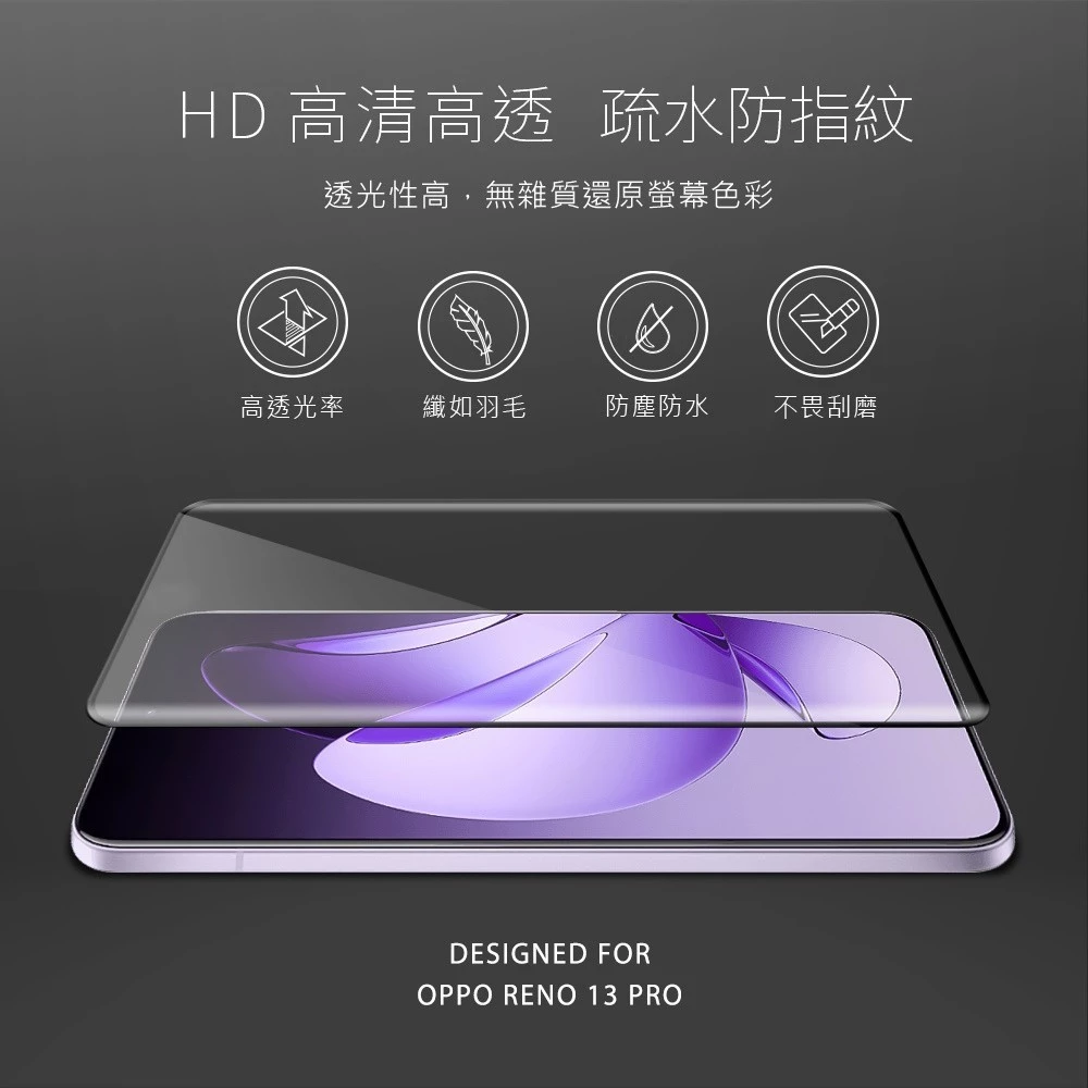 MEGA KING OPPO Reno 13 Pro 3D玻璃保護貼 (全膠)