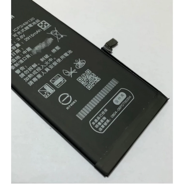 全新iPhone電池 BSMI認證蘋果電池 （i6~i12)