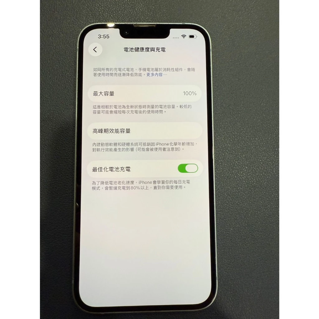 Apple iphone14 256g 藍色 外觀不錯 功能正常 電池100%