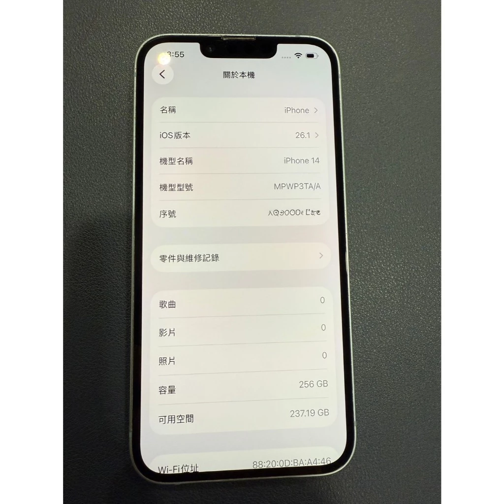 Apple iphone14 256g 藍色 外觀不錯 功能正常 電池100%