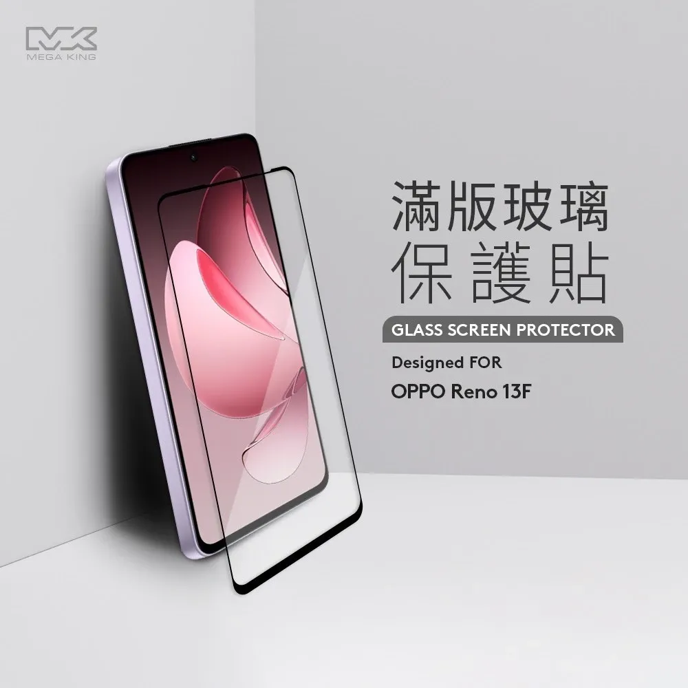 MEGA KING 滿版玻璃保護貼 OPPO A38
