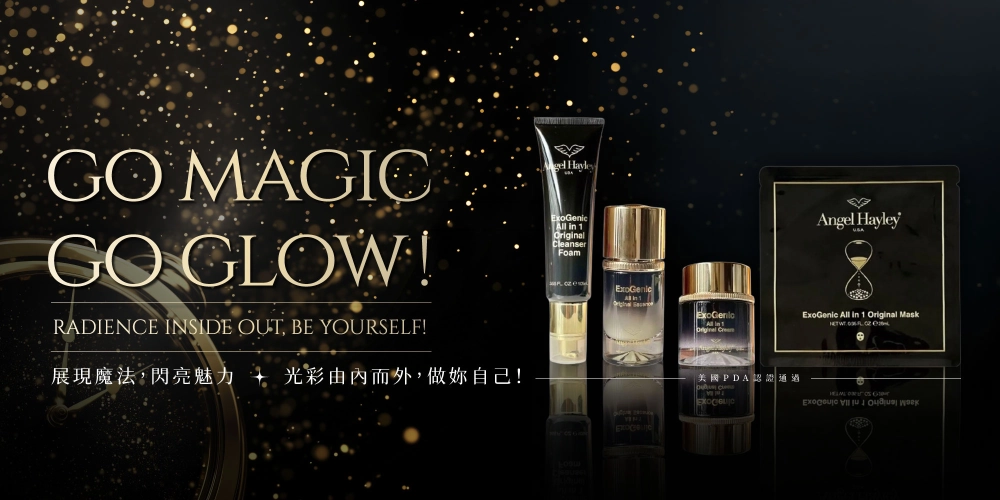 珏琳有限公司MagicBeauty