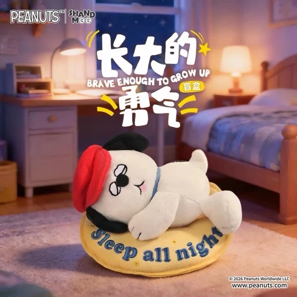史努比長大的勇氣毛絨掛件