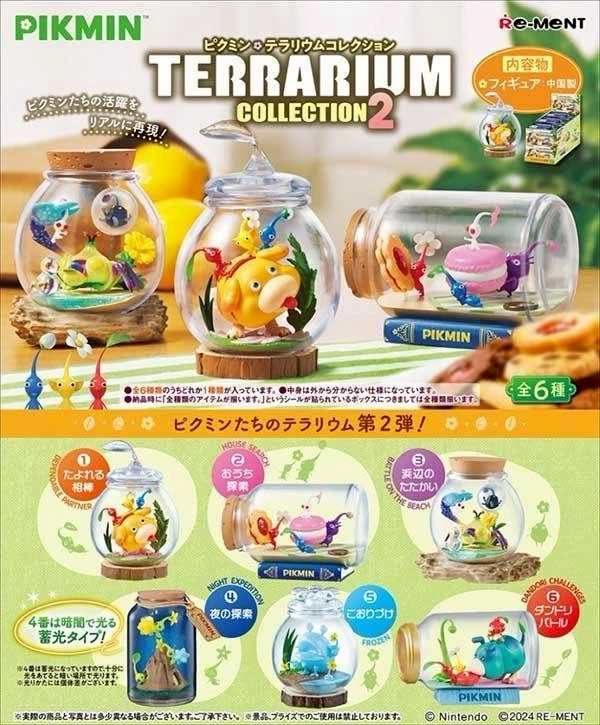 皮克敏盆景品系列收藏