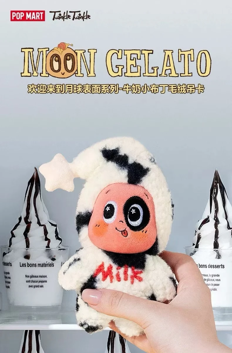 POPMART 泡泡瑪特 星星人 歡迎來到月球表面 蜂蜜毛絨掛件