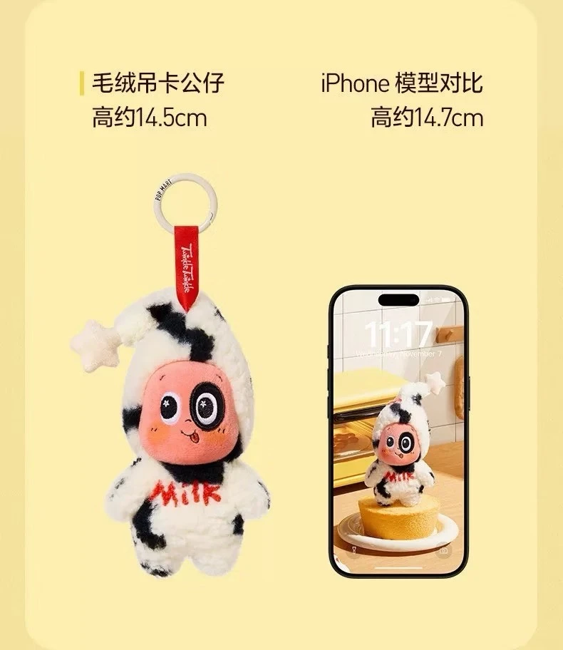 POPMART 泡泡瑪特 星星人 歡迎來到月球表面 蜂蜜毛絨掛件