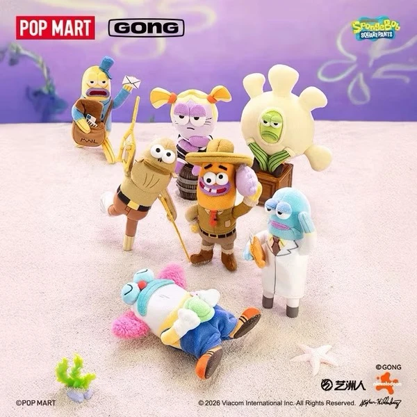 POPMART 泡泡瑪特 海綿寶寶 比奇堡的居民們 搞怪 毛絨 第二彈 系列盲盒