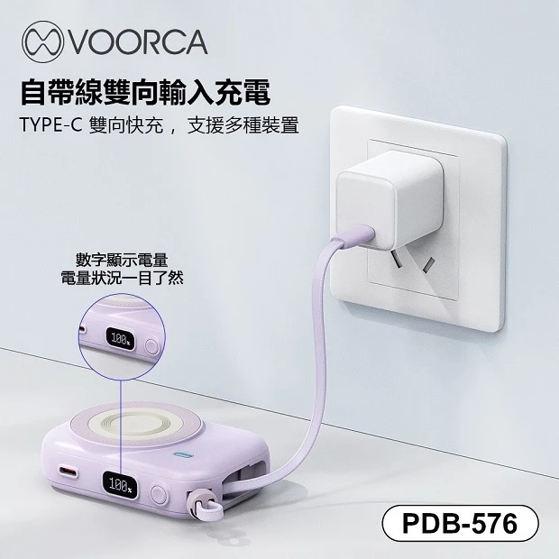 【現貨3C認證 Wh標示 可上飛機】自帶線3合1磁吸無線充 Apple Watch 藍芽耳機 行動電源 10000mah