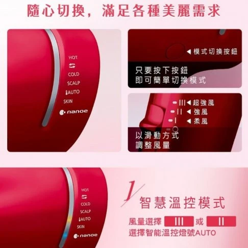 Panasonic EH-NA9L-RP 奈米水離子吹風機 桃紅