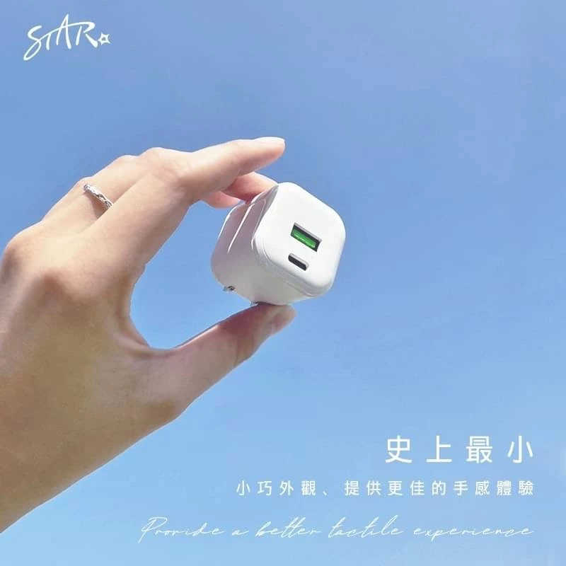 35W 氮化鎵快速充電頭 mini cube 迷你方塊 史上最小 折腳插頭 易收納 檢驗合格 同時充兩台設備