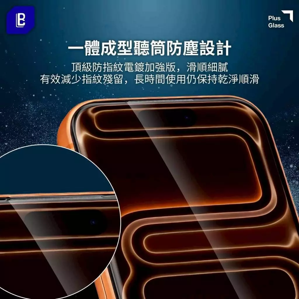 LB 500C 3D玻璃貼/保護貼 防指紋電鍍加強版