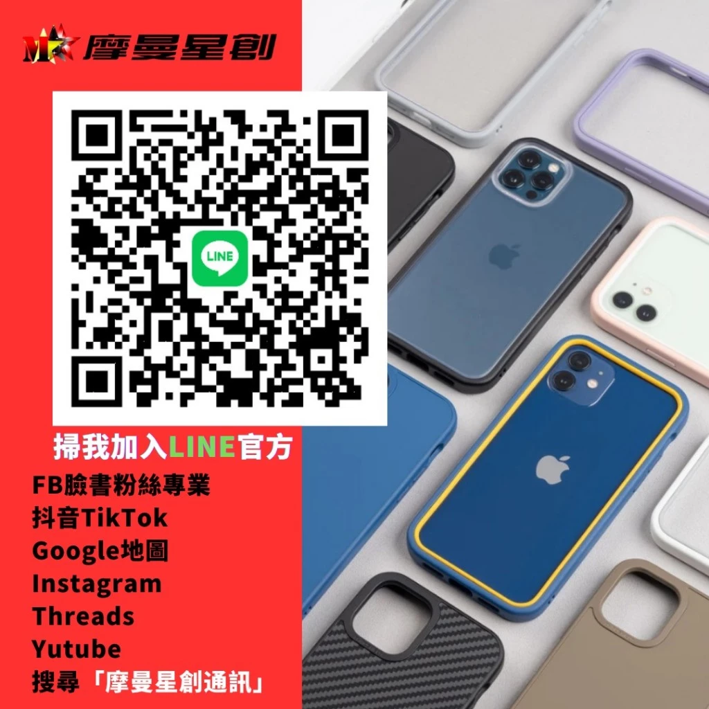 三星 Galaxy S24 FE 背蓋 (含鏡頭框+玻璃)
