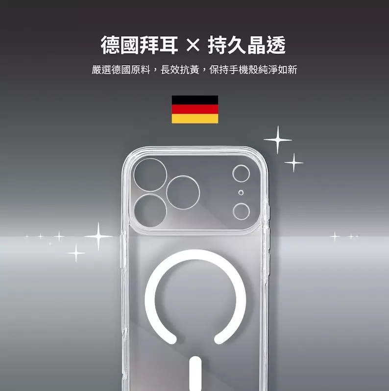 MEGA KING Apple iPhone 17 6.3 快捷感測磁吸保護殼