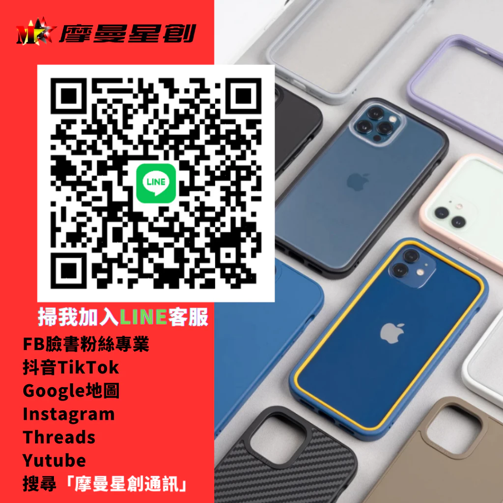 SKINARMA Haxa iPhone 17 Pro Max 6.9 磁吸支架簡約款 透明